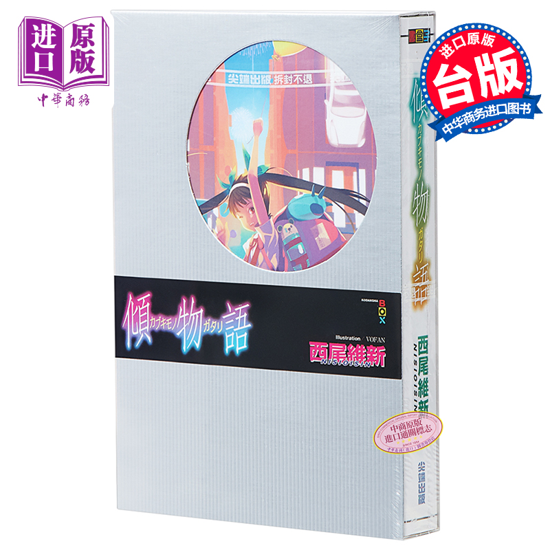 9月上旬到货