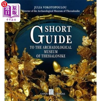 海外直订Short Guide to the Archaeological Museum of Thes... 塞萨洛尼基考古博物馆简介(英文版)