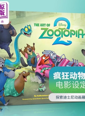 疯狂动物城2设定集疯狂动物城2周边英文原版zootopia2疯狂动物城设定集疯狂动物城周边疯狂动物城书疯狂动物城画册艺术设定集