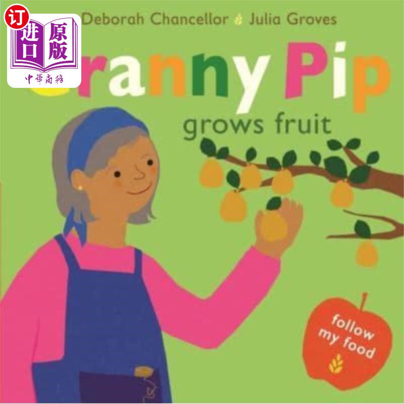 海外直订Granny Pip Grows Fruit 匹普奶奶种水果