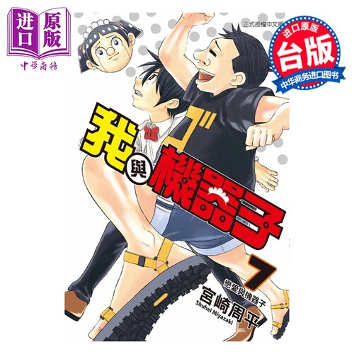 7月上旬到货