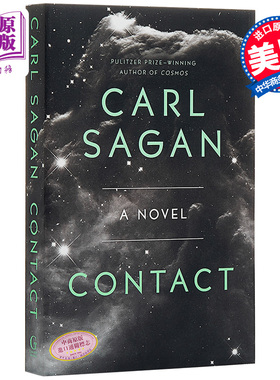 【中商原版】卡尔·萨根：接触 英文原版 Contact: A Novel 科幻小说 Carl Sagan