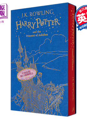 哈利波特3 哈利波特与阿兹卡班囚徒 豪华礼品版精装 英文原版 Harry Potter and the Prisoner of Azkaban JK Rowling