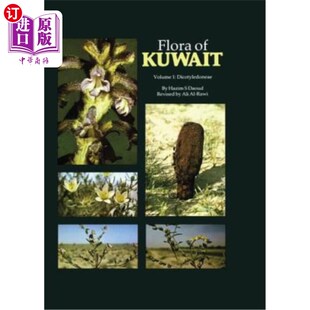 海外直订Flora Vol Kuwait 科威特植物志第一卷
