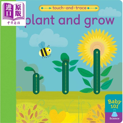 现货PlantandGrow种植