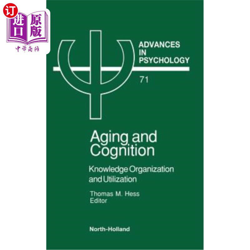 海外直订Aging and Cognition: Knowledge Organization and Utilizationvolume 71 衰老与认知：知识组织与利用第71卷