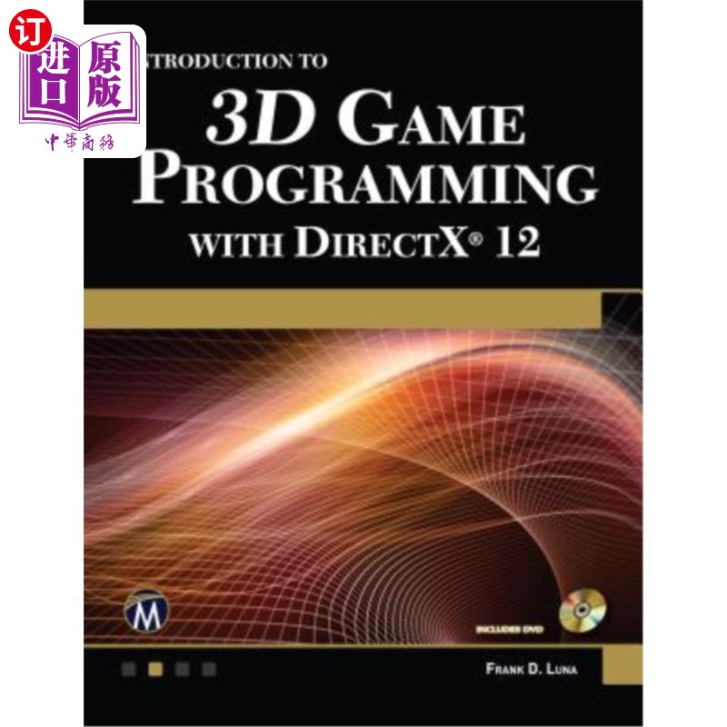 海外直订Introduction to 3D Game Programming with DirectX 12 DirectX 12 3D游戏编程简介