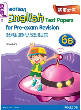 培生应试英文测试卷 六年级下册 香港小学补充练习（英文科）PEARSON ENG TEST PAPERS FOR PRE-EXAM REV 6B 原版【中商原版】