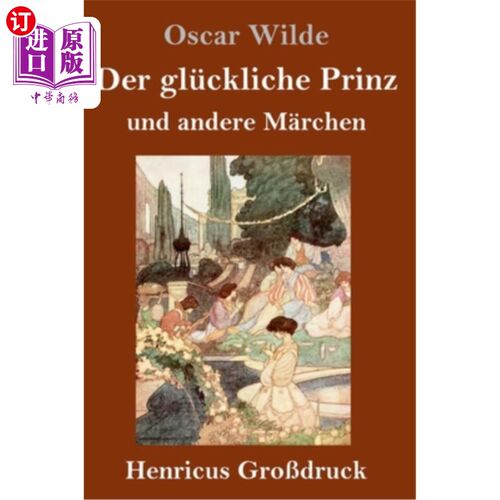 海外直订德语 Der glückliche Prinz und andere M?rchen (Gro?druck) 快乐王子和其他童话故事（大字体）
