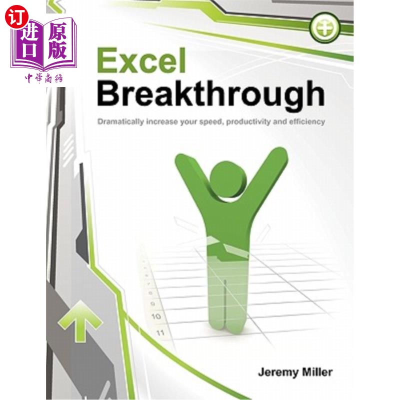 海外直订Excel Breakthrough: Dramatically Increase Your Speed, Productivity And Efficienc Excel突破:显著