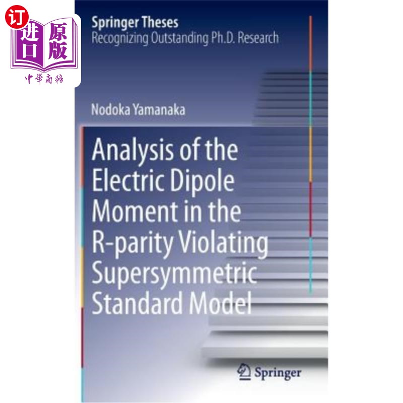 海外直订Analysis of the Electric Dipole Moment in the R-Parity Violating Supersymmetric  r -宇称违反超对称标准模型中