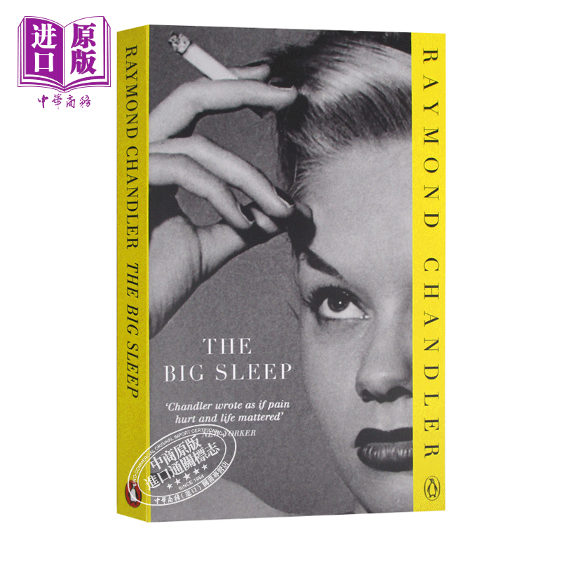 雷蒙德 钱德勒作品 长眠不醒 英文原版 The Big Sleep Raymond Chandler 推理 惊悚小说