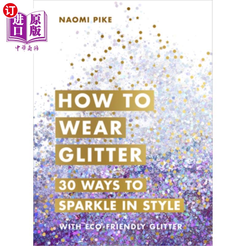 海外直订医药图书How to Wear Glitter: 30 Ways to Sparkle in Style 如何佩戴亮片:30种闪耀时尚的方法