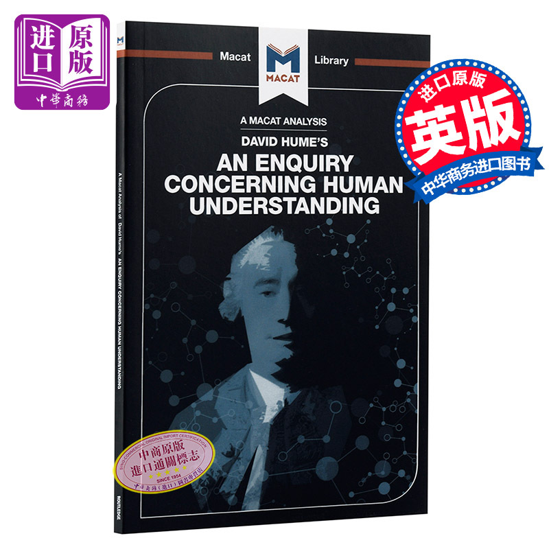 对大卫·休谟《人类理解探究》的分析 An Analysis of Hume s an Enquiry Concerning Human Understanding【中商原版】