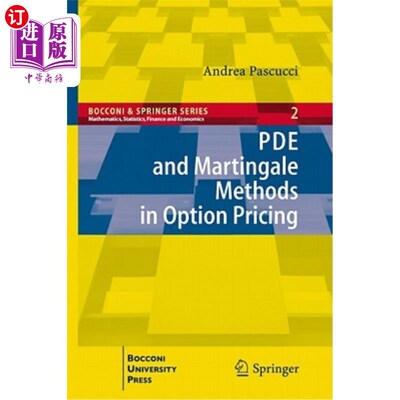 海外直订PDE and Martingale Methods in Option Pricing 期权定价中的偏微分方程和鞅方法