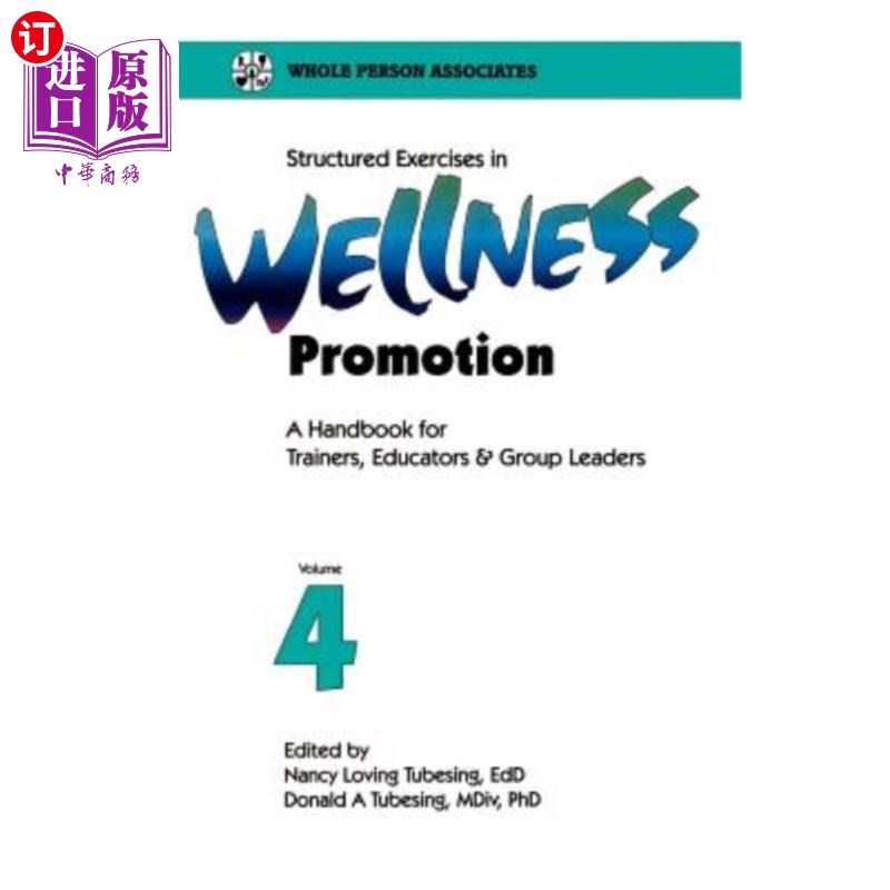 海外直订医药图书Structured Exercises in Wellness Promotion Vol 4 健康管理中的结构化练习