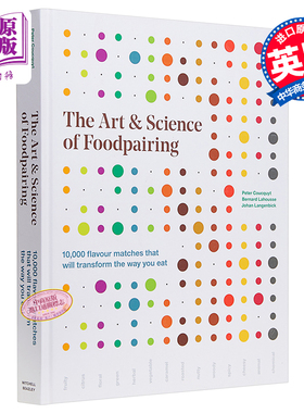 食物风味搭配科学 The Art Science of Foodpairing 英文原版 食材的艺术与科学 Foodpairing 【中商原版】