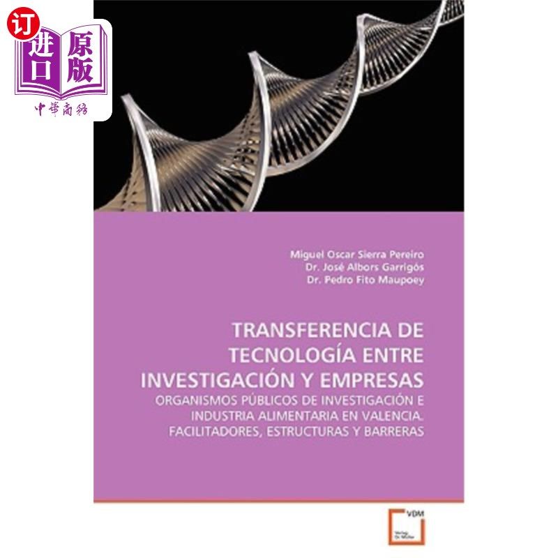 海外直订Transferencia de Tecnología Entre Investigación Y Empresas 研究和企业之间的技术转移