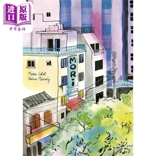 【法文版】法漫 莫莉 巨型种子生长在宫胁昭的城市森林 Noemie Marsily绘 MORI 法文原版 绘本【中商原版】