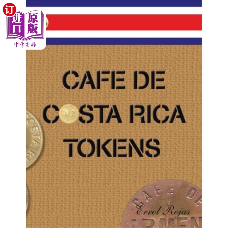 海外直订Cafe De Costa Rica Tokens哥斯达黎加咖啡馆代币