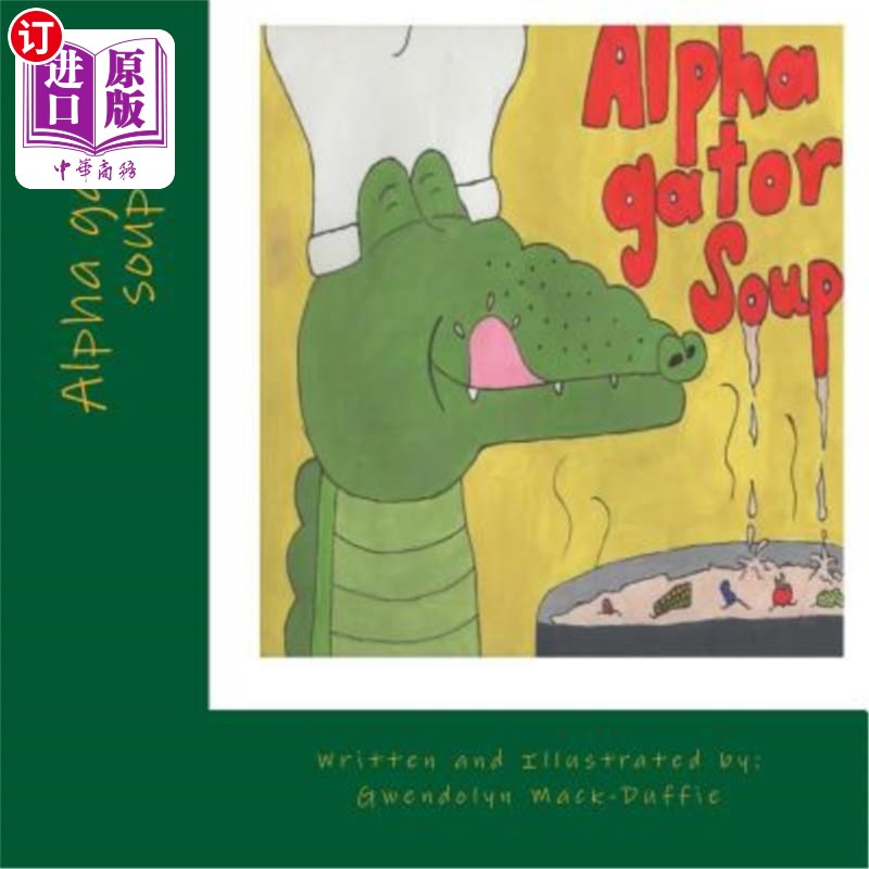海外直订Alpha gator soup 阿尔法鳄鱼汤