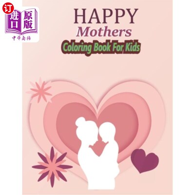 海外直订HAPPY Mothers Day Coloring Book For Kids: Love You Mamma Coloring Book for Kids  快乐的妈妈涂色书为孩子:爱