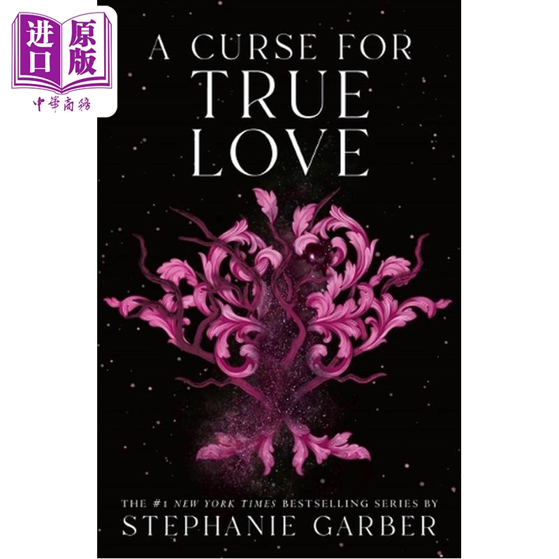 斯蒂芬妮加伯从前一颗破碎的心3