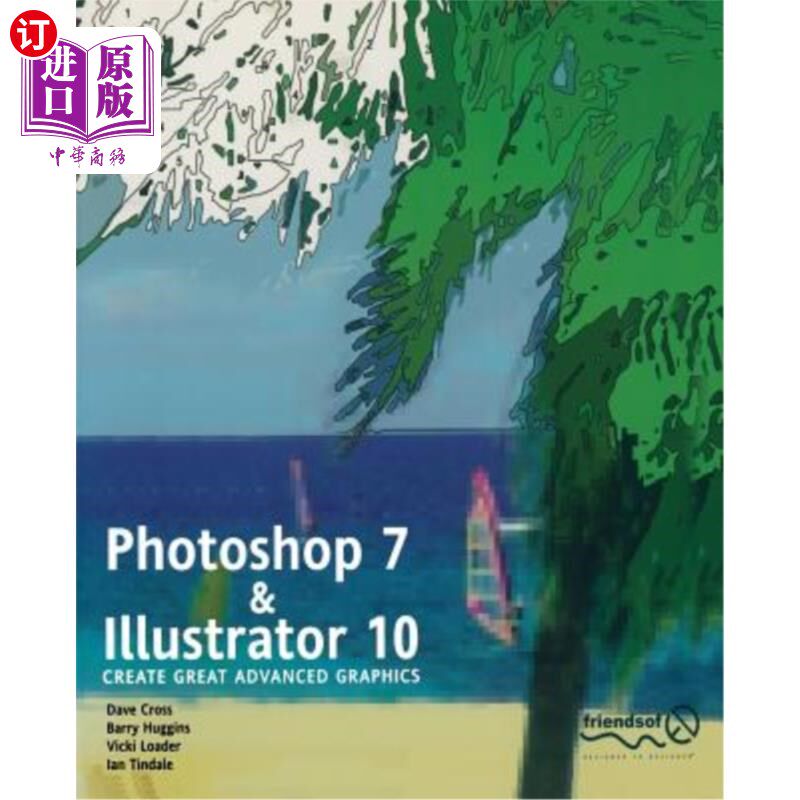 海外直订Photoshop 7 and Illustrator 10: Create Great Advanced Graphics Photoshop 7和Illustrator 10:创