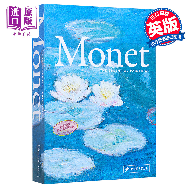 Monet: The Essential Paintings 进口艺术 莫奈：基本绘画 折页书画册【中商原版】