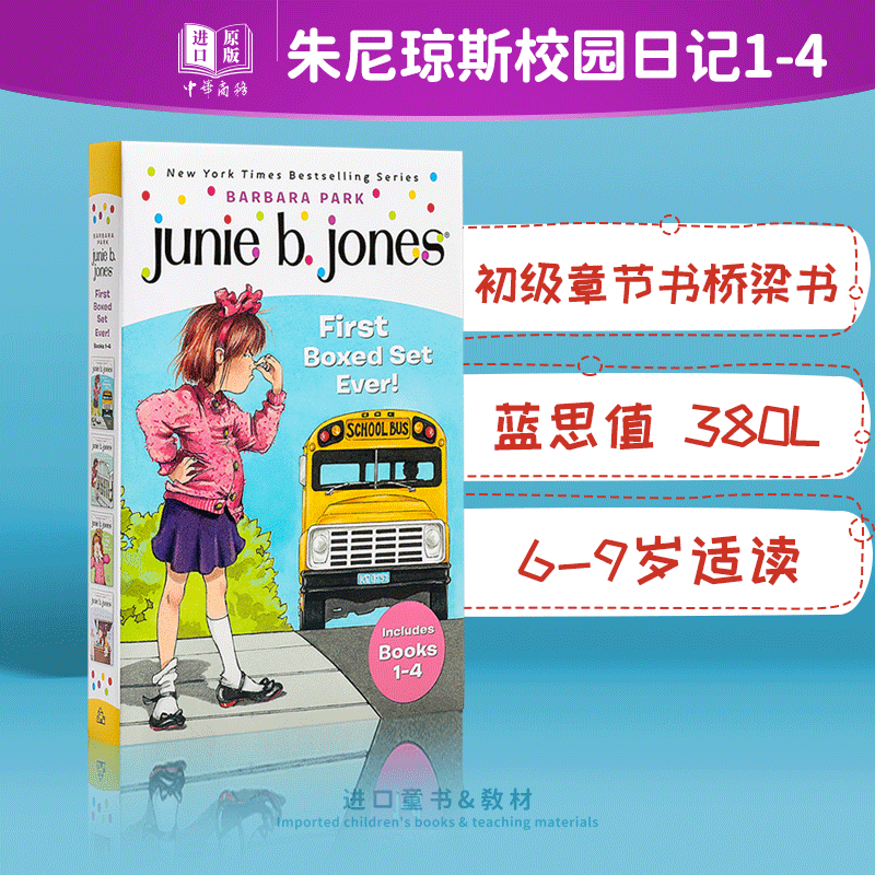 现货朱尼琼斯系列套装1-4册英文原版Junie B.Jones's First Boxed Set Ever1-4初-封面