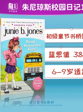 朱尼琼斯系列套装1-4册 英文原版Junie B.Jones's First Boxed Set Ever1-4初