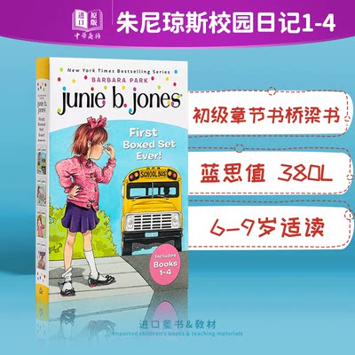 现货 朱尼琼斯系列套装1-4册 英文原版Junie B.Jones's First Boxed Set Ever1-4初