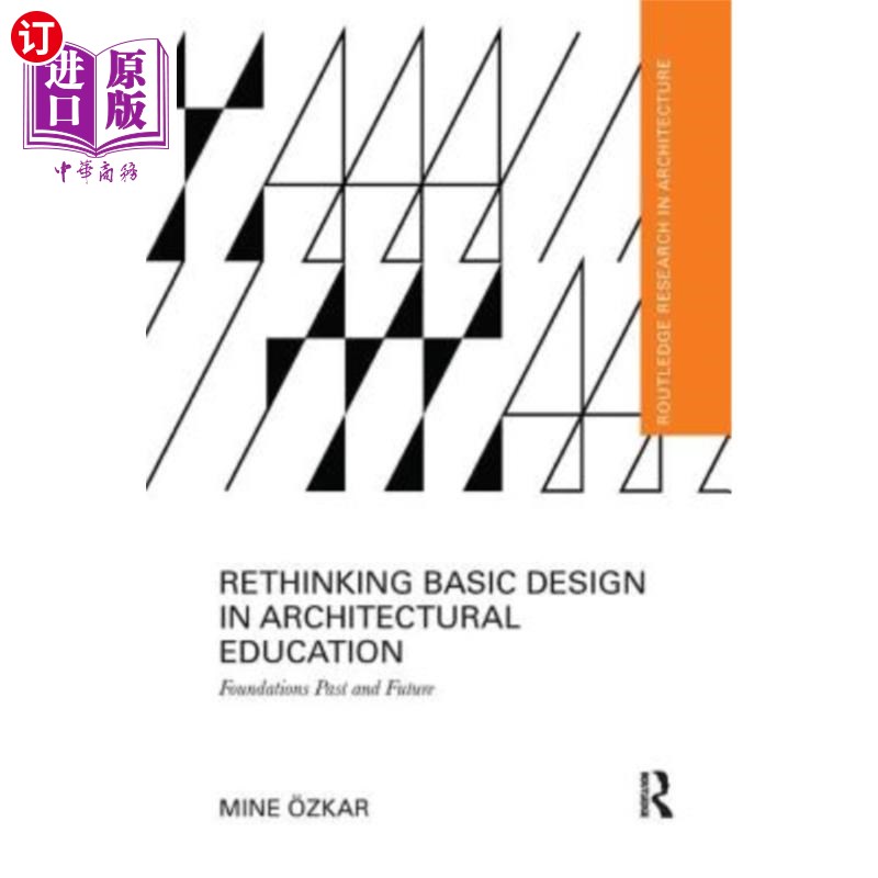 海外直订Rethinking Basic Design in Architectural Education: Foundations Past and Future 建筑教育中基础设计的再思考:
