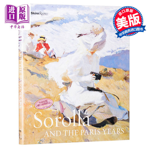 Sorolla and the Paris Years 进口艺术 索罗拉和巴黎岁月 西班牙印象派 现代艺术 Rizzoli【中商原版】