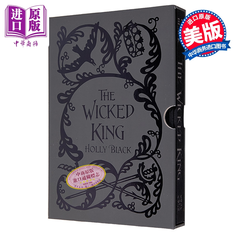 邪恶的国王 美版 精装收藏版 The Wicked King: Collectors Edition 英文原版 Holly Black 卡内基奖提名 惊悚小说【中商原版