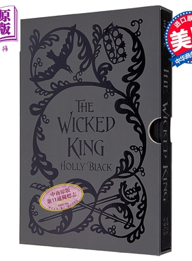 邪恶的国王 美版 精装收藏版 The Wicked King: Collectors Edition 英文原版 Holly Black 卡内基奖提名 惊悚小说【中商原版