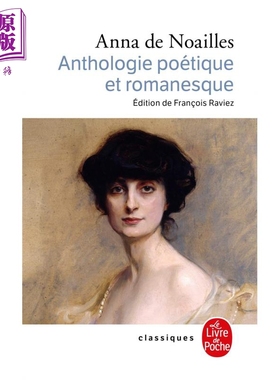 现货 阿娜德诺阿伊 浪漫诗集 费米娜文学奖 幸福生活杂志社 Anthologie poetique et romanesque 法文原版 AnnadeN【中商原版】