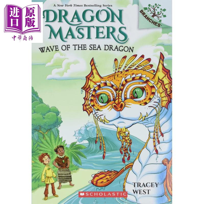 DragonMasters#19学