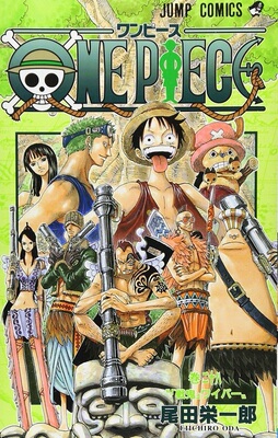 现货 海贼王 28 日文原版 ONE PIECE 28 尾田荣一郎 集英社