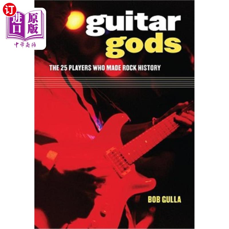 海外直订Guitar Gods: The 25 Players Who Made Rock History 《吉他之神:创造摇滚历史的25位演奏家