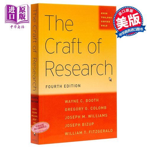 韦恩.布斯 研究是一门艺术 第四版 第五版新版 英文原版 The Craft of Research, Fourth Edition  Wayne C. Booth 社会科学