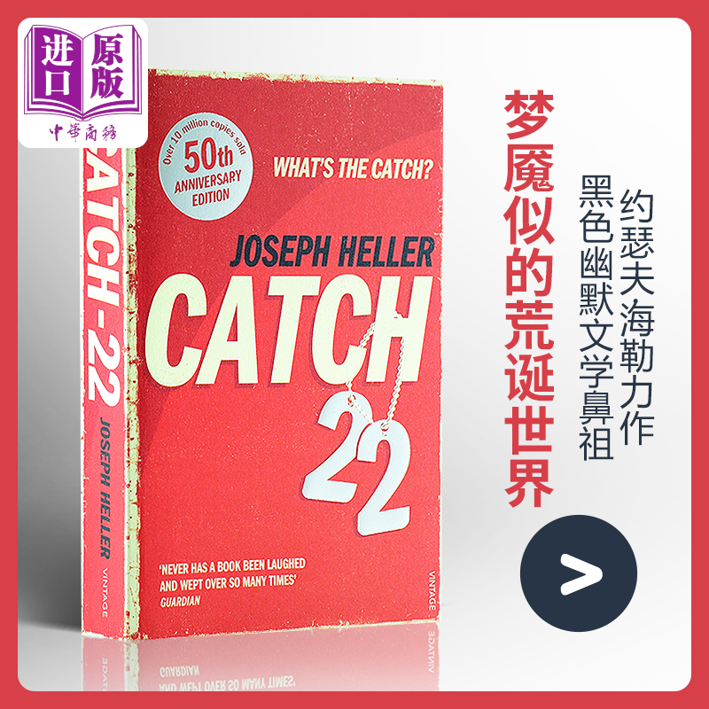 预售 【中商原版】英文原版 catch-22 第二十二条军规 约瑟夫海勒Heller 书籍/杂志/报纸 原版其它 原图主图