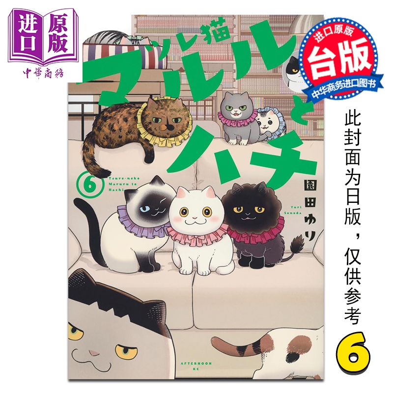 1月中旬到货