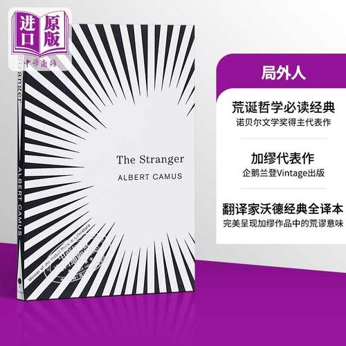 加缪局外人TheStranger