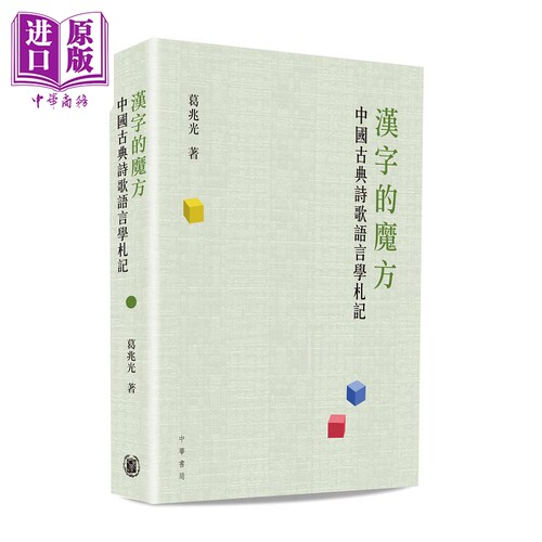 10月中旬到货