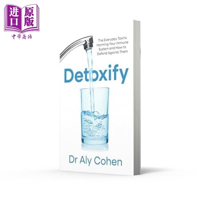 排毒 日常毒素如何危害你的免疫系统以及如何防御 Detoxify 英文原版 Dr Aly Cohen 科学科普【中商原版】