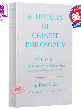中国哲学史 第一卷 冯友兰 豆瓣高分 英文原版 History of Chinese Philosophy Vol 1【中商原版】