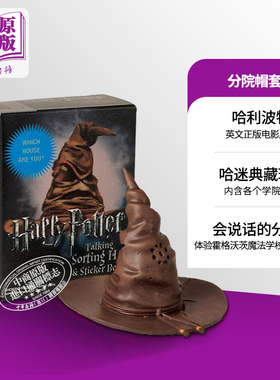 哈利波特 会说话的分院帽 有声迷你摆件+贴纸书套装 Harry Potter Talking Sorting Hat and Sticker Book 英文原版【中商原版?