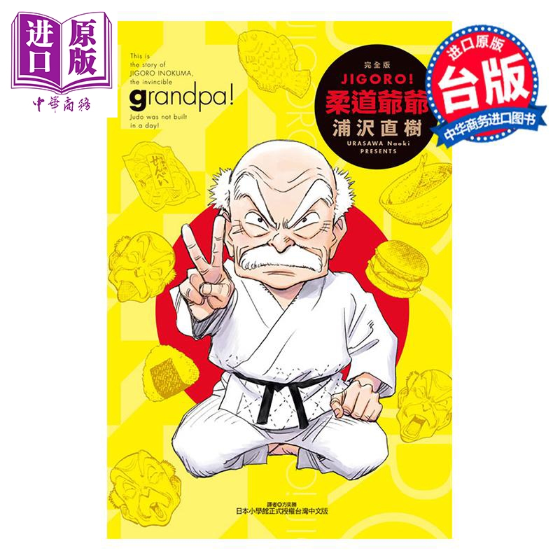 12月上旬到货