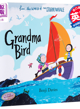 现货 Benji Davies班吉戴维斯：奶奶的小鸟 英文原版 Grandma Bird 3-6岁 绘本【中商原版】